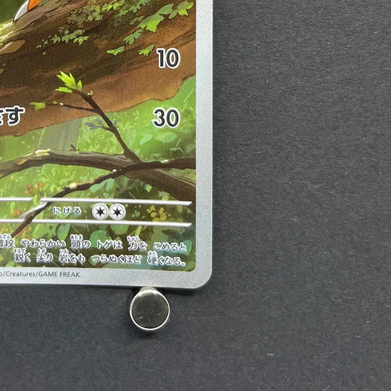 Chespin AR 084/083 Pokemon card Ninja Spinner M4 (1.NM)