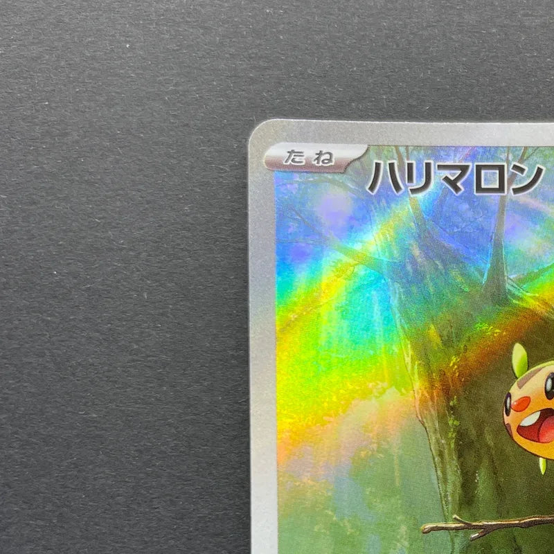 Chespin AR 084/083 Pokemon card Ninja Spinner M4 (1.NM)
