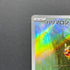 Chespin AR 084/083 Pokemon card Ninja Spinner M4 (1.NM)