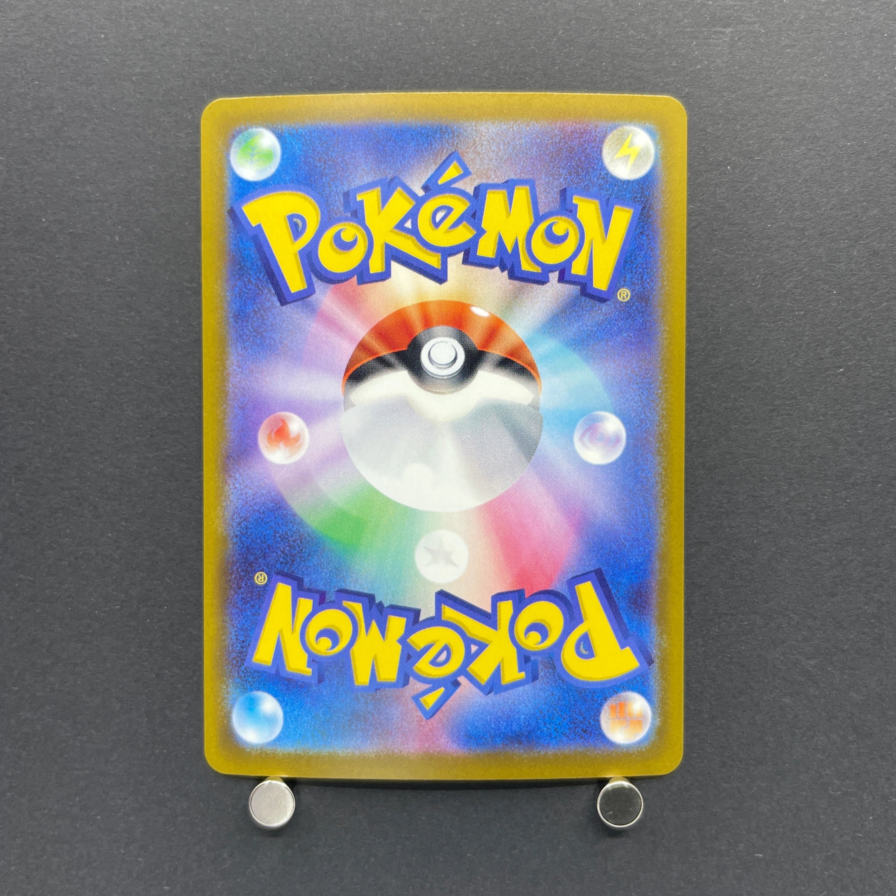 Chespin AR 084/083 Pokemon card Ninja Spinner M4 (1.NM)