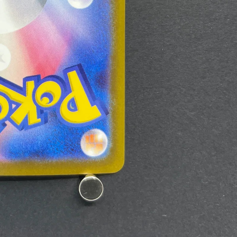 Chespin AR 084/083 Pokemon card Ninja Spinner M4 (1.NM)