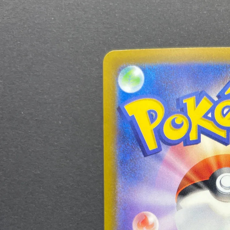 Chespin AR 084/083 Pokemon card Ninja Spinner M4 (1.NM)