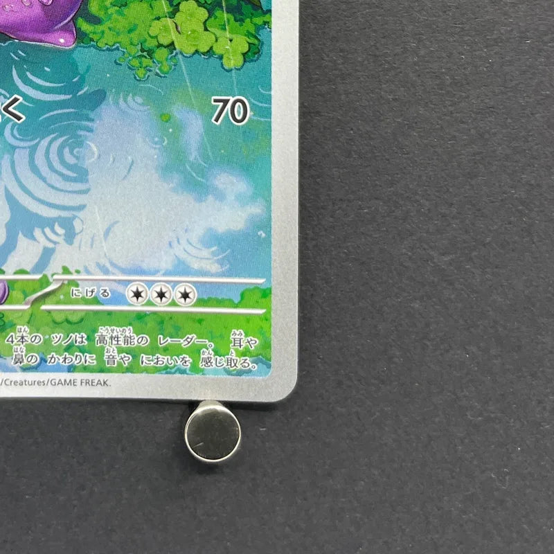 Sliggoo AR 093/083 Pokemon card Ninja Spinner M4 (2.LP)