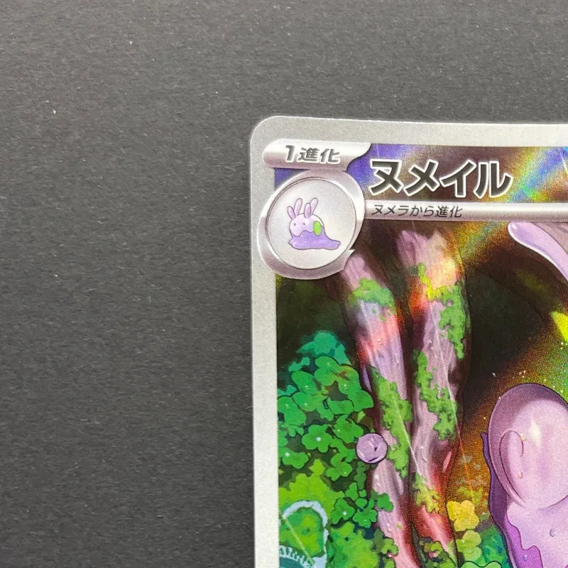 Sliggoo AR 093/083 Pokemon card Ninja Spinner M4 (2.LP)