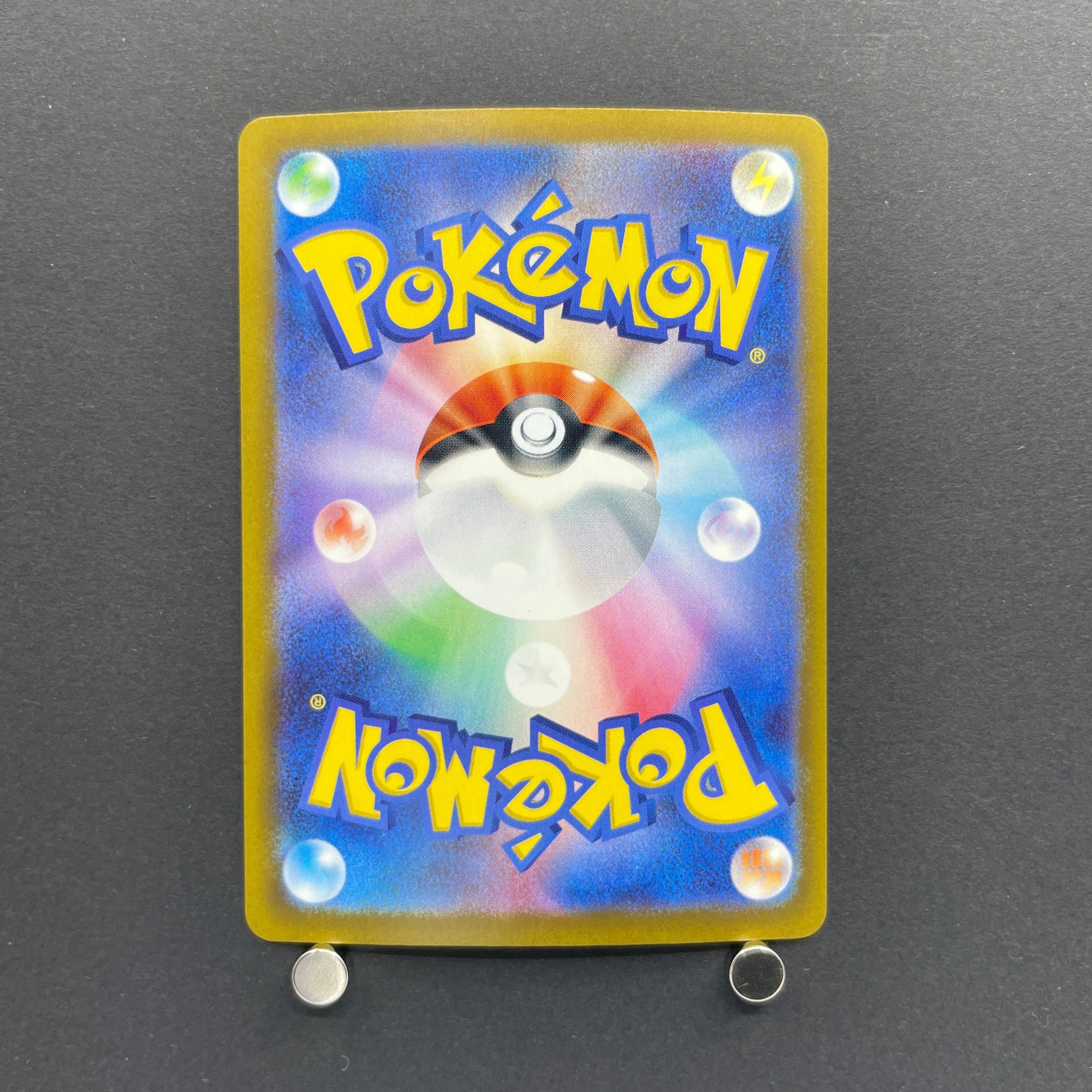 Sliggoo AR 093/083 Pokemon card Ninja Spinner M4 (2.LP)