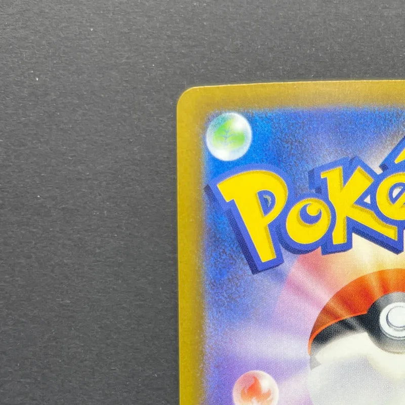 Sliggoo AR 093/083 Pokemon card Ninja Spinner M4 (2.LP)