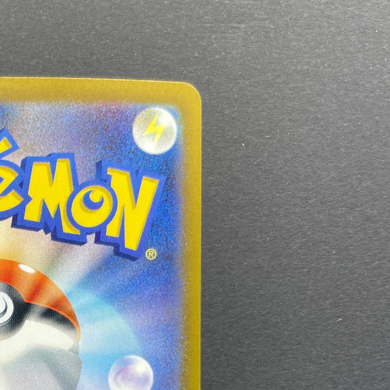 Sliggoo AR 093/083 Pokemon card Ninja Spinner M4 (2.LP)