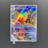 Ethan's Magcargo AR 197/193 Pokemon card Mega Dream ex M2a (2.LP)