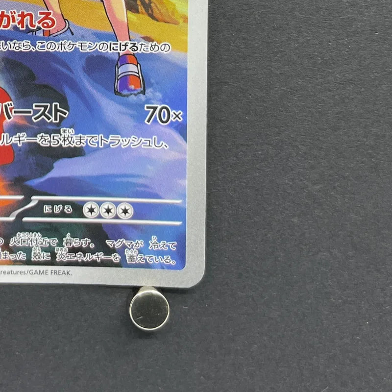 Ethan's Magcargo AR 197/193 Pokemon card Mega Dream ex M2a (2.LP)