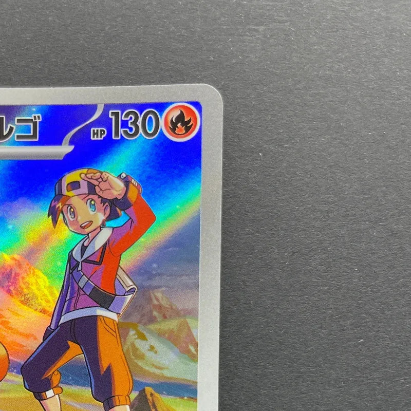 Ethan's Magcargo AR 197/193 Pokemon card Mega Dream ex M2a (2.LP)