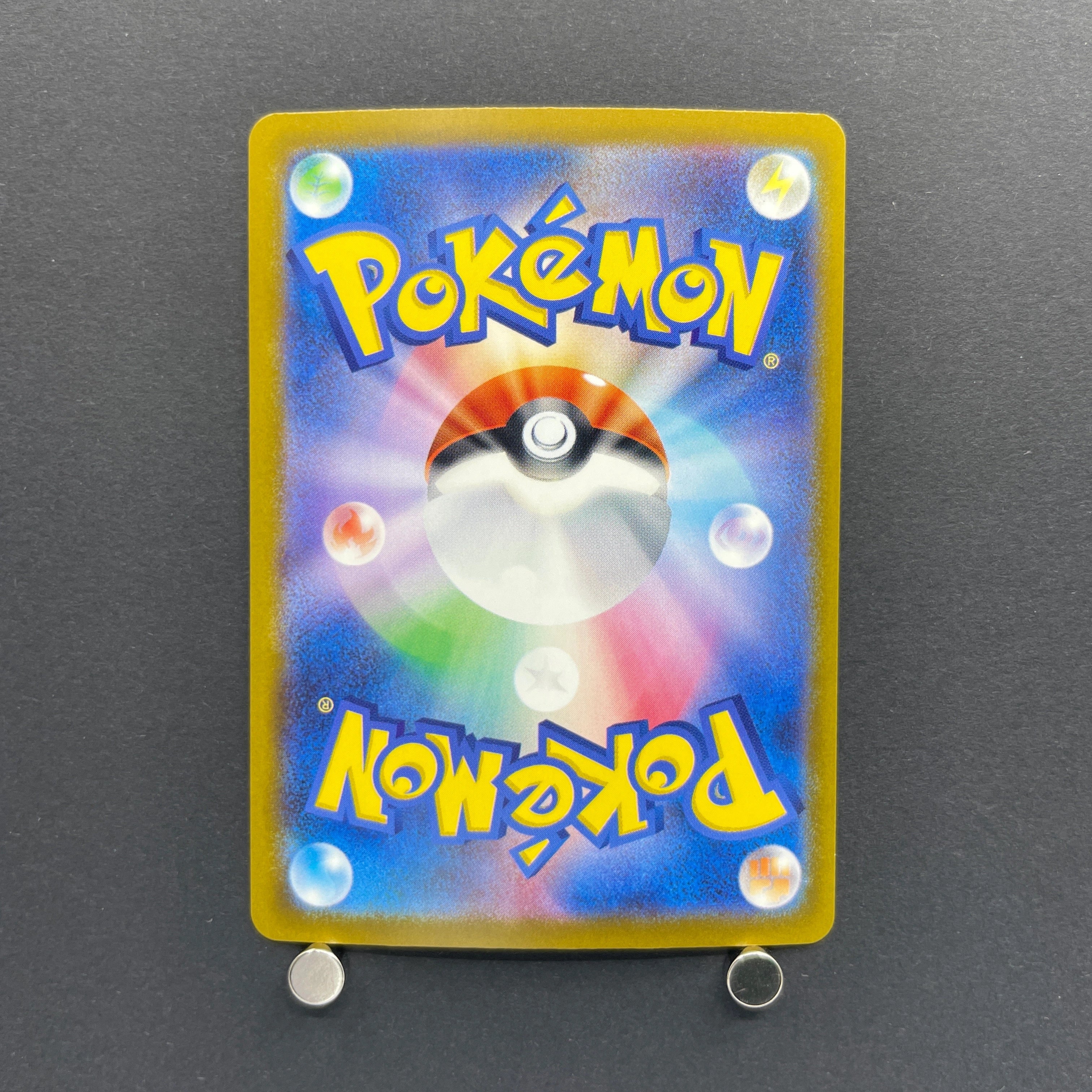 Ethan's Magcargo AR 197/193 Pokemon card Mega Dream ex M2a (2.LP)