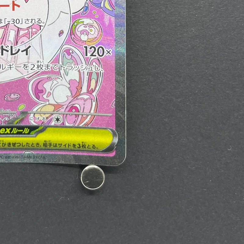 Mega Diancie ex SAR 238/193 Pokemon card Mega Dream ex M2a (1.NM)