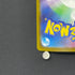 Mega Diancie ex SAR 238/193 Pokemon card Mega Dream ex M2a (1.NM)