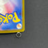 Mega Diancie ex SAR 238/193 Pokemon card Mega Dream ex M2a (1.NM)