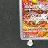 Infernape AR 070/066 Pokemon card Crimson Haze sv5a (1.NM)