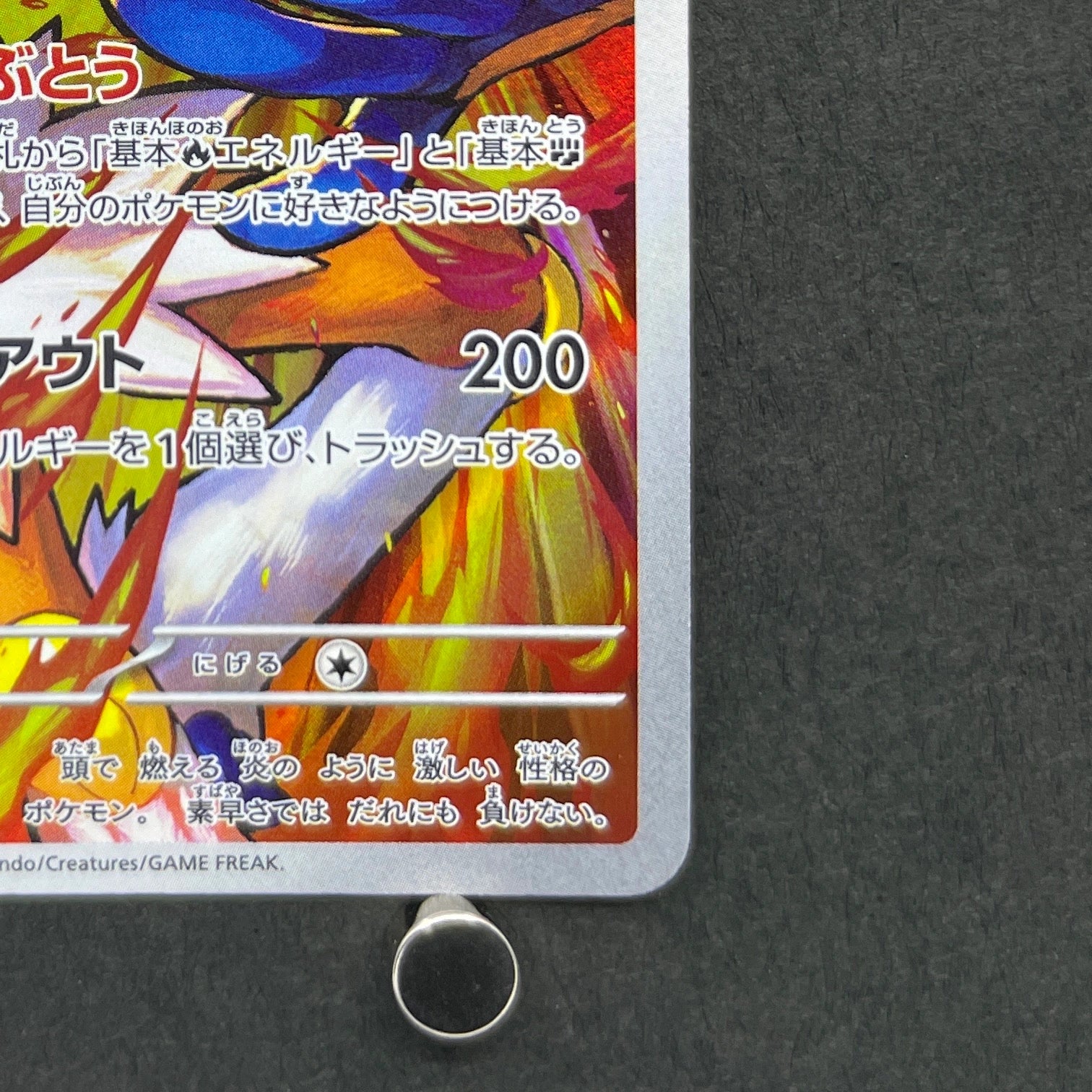 Infernape AR 070/066 Pokemon card Crimson Haze sv5a (1.NM)