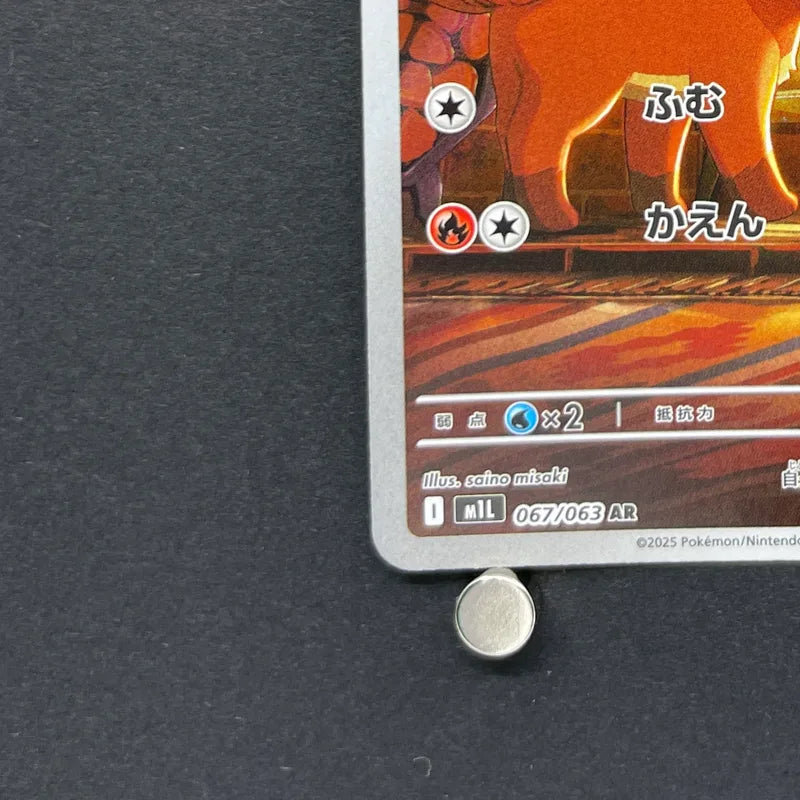 Vulpix AR 067/063 Pokemon card Mega Brave M1L (1.NM)