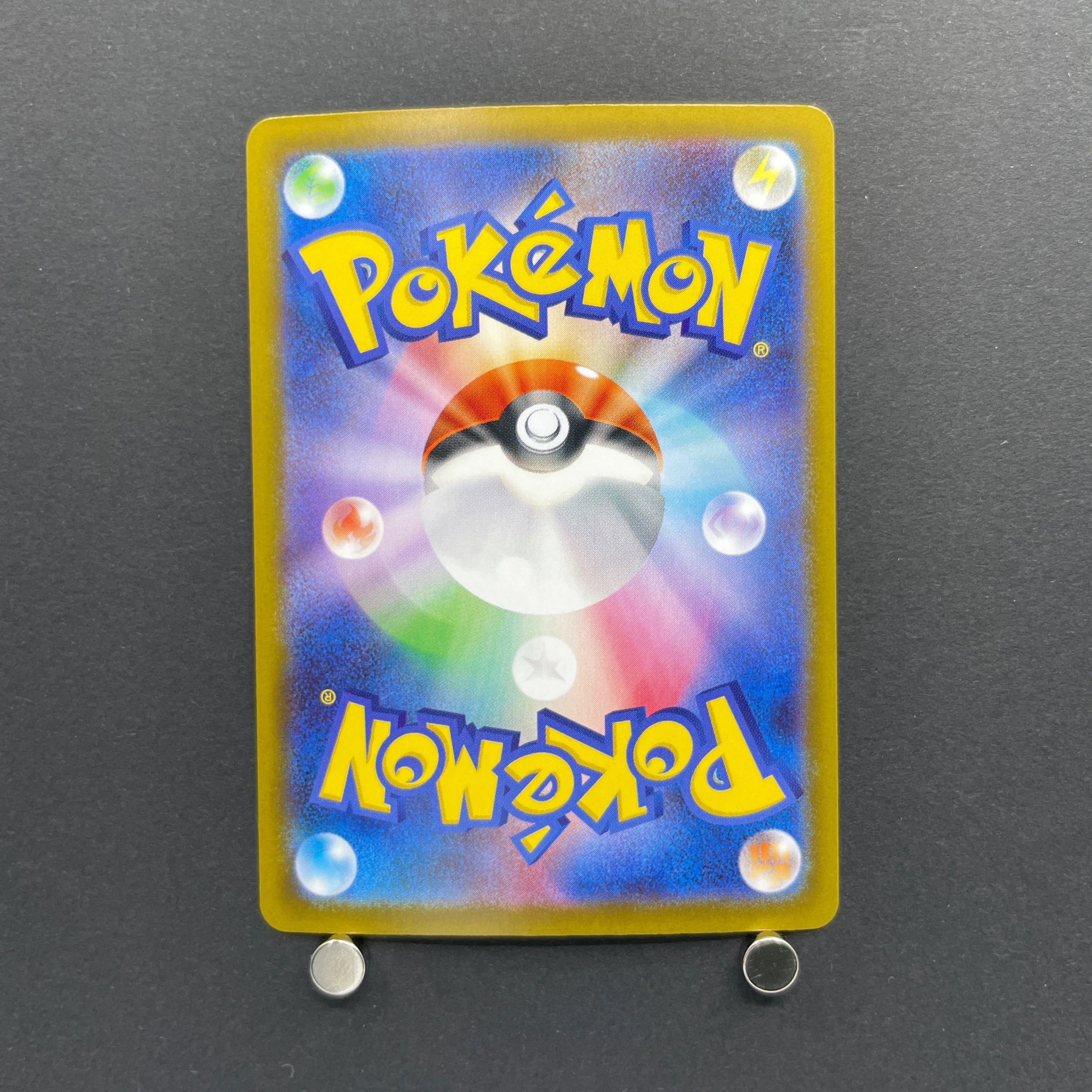 Vulpix AR 067/063 Pokemon card Mega Brave M1L (1.NM)
