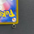 Vulpix AR 067/063 Pokemon card Mega Brave M1L (1.NM)