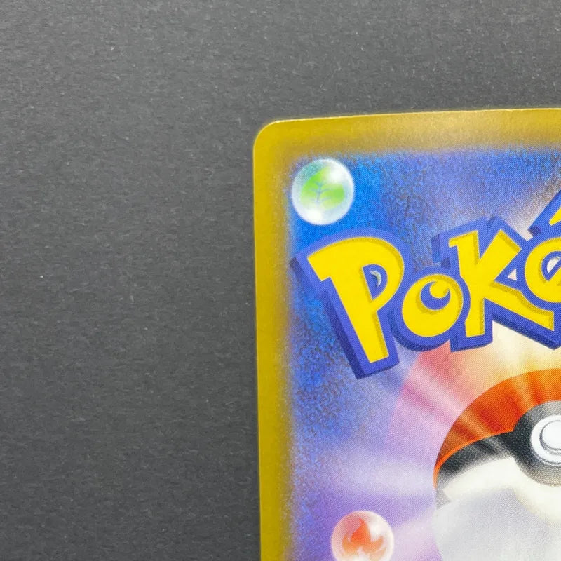 Vulpix AR 067/063 Pokemon card Mega Brave M1L (1.NM)