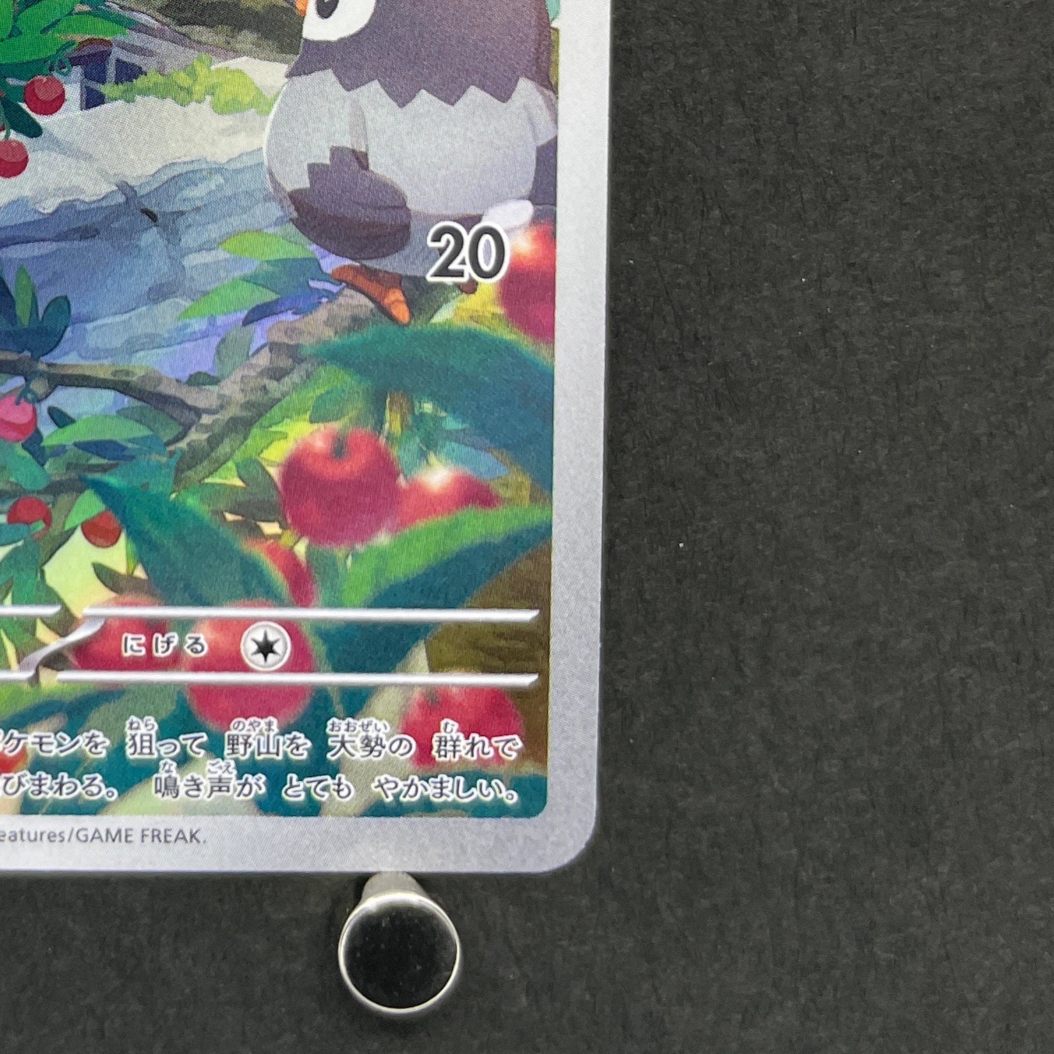 Starly AR 090/078 Pokemon card Scarlet ex sv1s (1.NM)