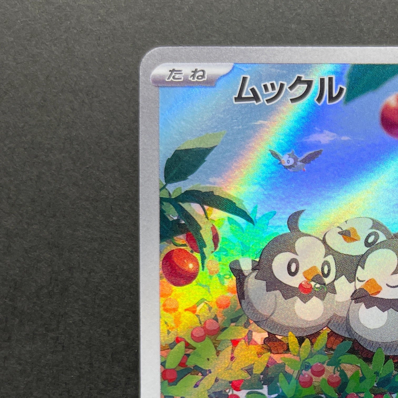 Starly AR 090/078 Pokemon card Scarlet ex sv1s (1.NM)