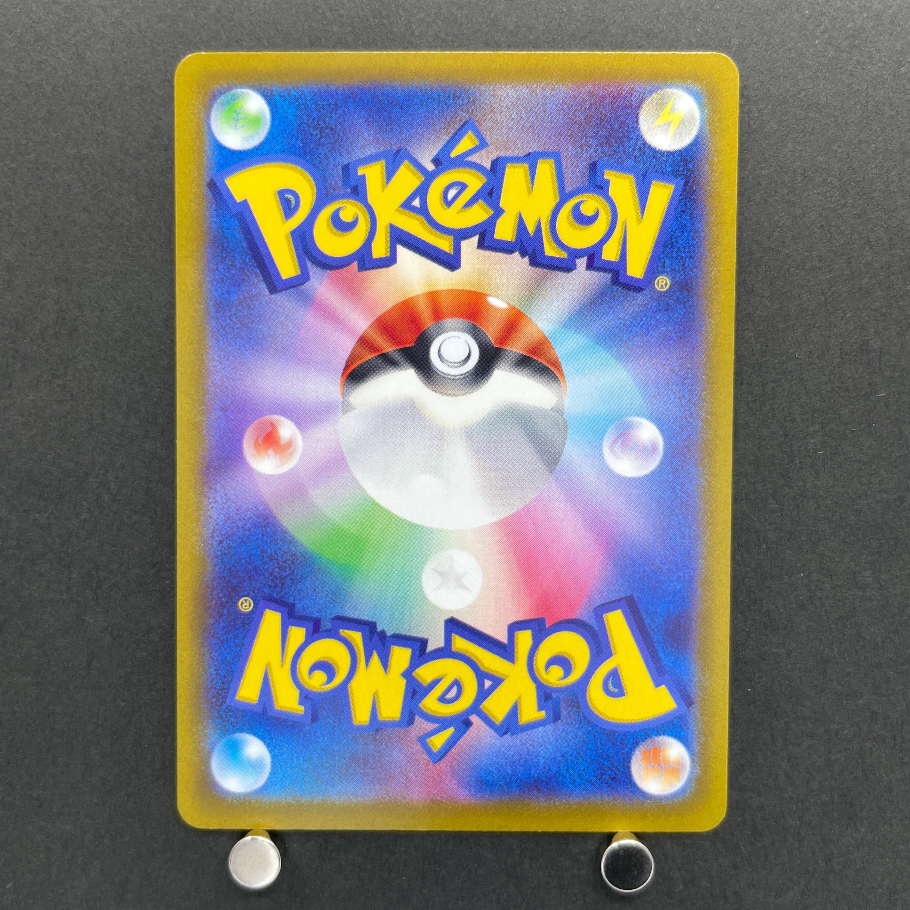 Starly AR 090/078 Pokemon card Scarlet ex sv1s (1.NM)