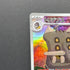 Bastiodon AR 091/081 Pokemon card Abyss Eye M5 (1.NM)