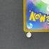 Kecleon AR 088/076 Pokemon card Storm Emeralda M6 (1.NM)