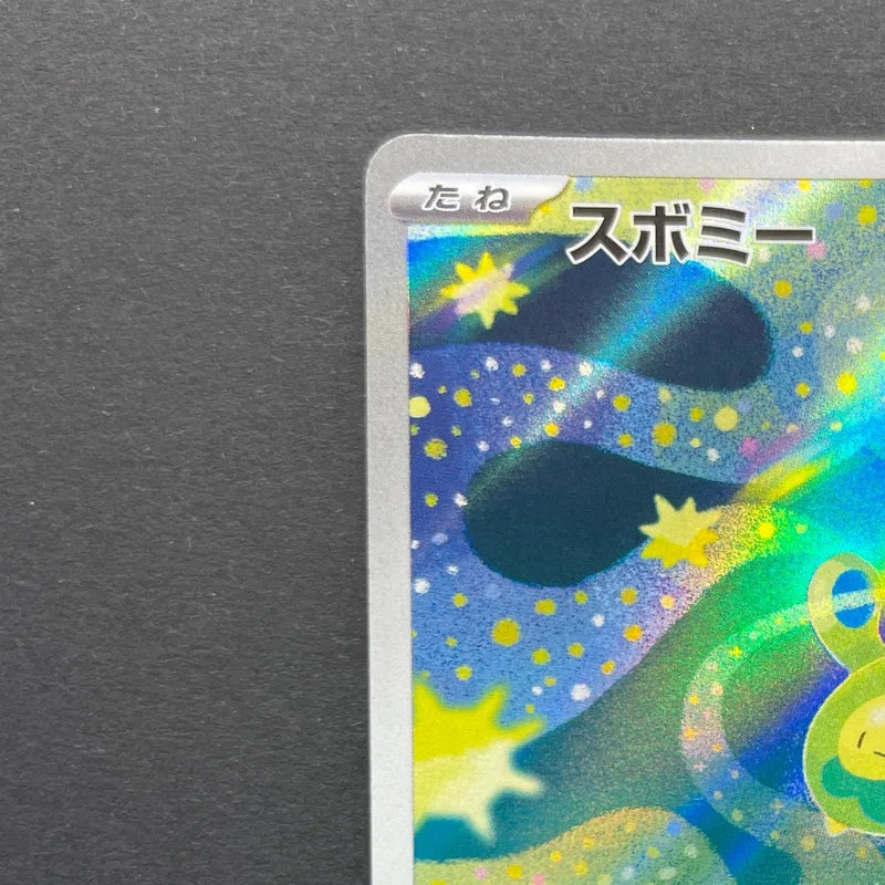 Budew AR 196/193 Pokemon card Mega Dream ex M2a (1.NM)