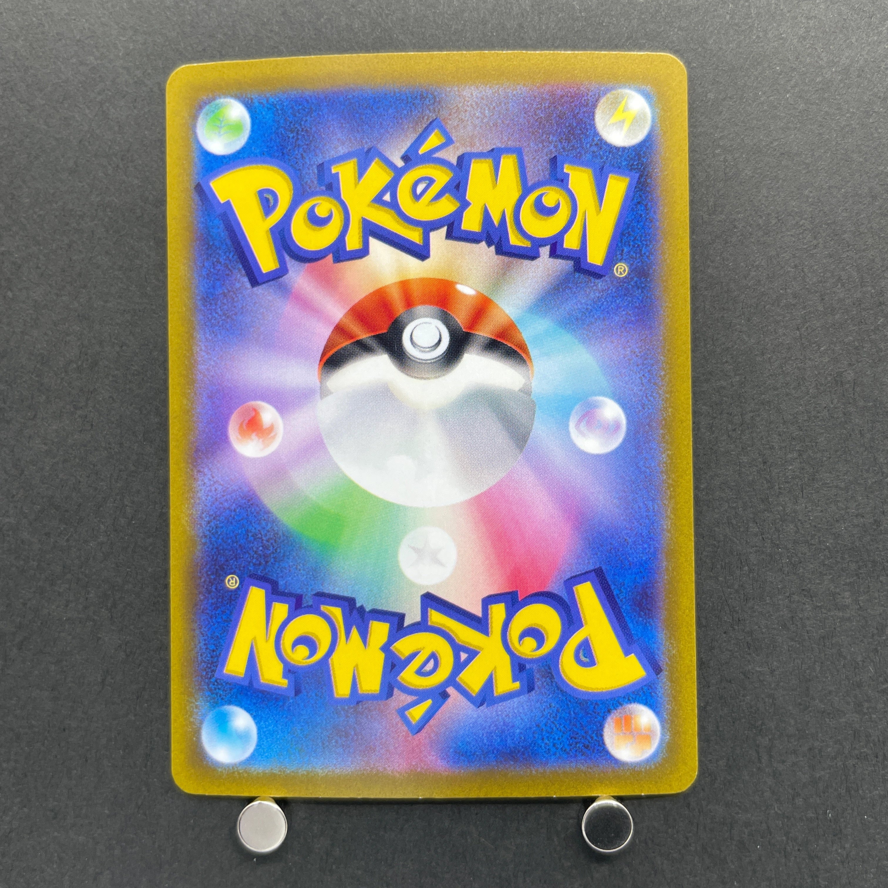 Hisuian Voltorb AR 173/172 Pokemon card VSTAR Universe s12a (2.LP)