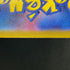 Hisuian Voltorb AR 173/172 Pokemon card VSTAR Universe s12a (2.LP)