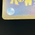 Hisuian Voltorb AR 173/172 Pokemon card VSTAR Universe s12a (2.LP)