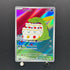Gulpin AR 112/102 Pokemon card Stella Miracle sv7 (1.NM)