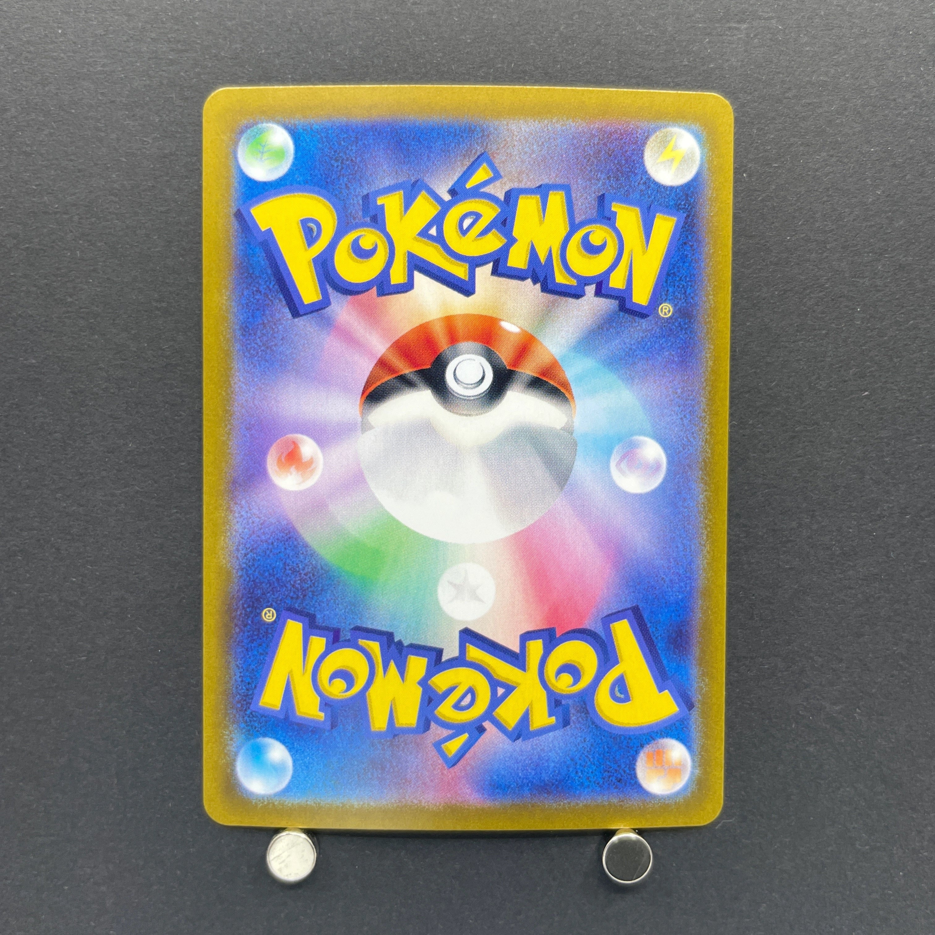 Gulpin AR 112/102 Pokemon card Stella Miracle sv7 (1.NM)