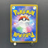 Gulpin AR 112/102 Pokemon card Stella Miracle sv7 (1.NM)