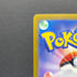 Gulpin AR 112/102 Pokemon card Stella Miracle sv7 (1.NM)