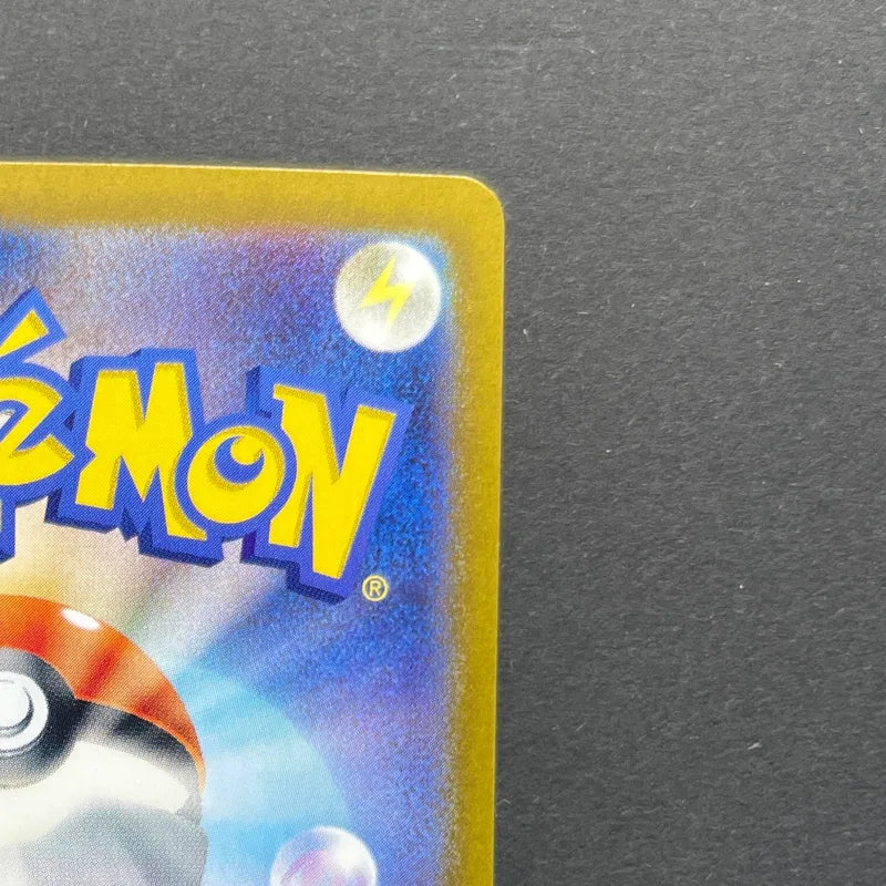 Gulpin AR 112/102 Pokemon card Stella Miracle sv7 (1.NM)