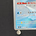 Dewgong AR 084/080 Pokemon card Inferno X M2 (1.NM)