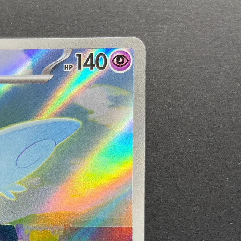 Togekiss AR 203/193 Pokemon card Mega Dream ex M2a (1.NM)