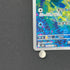 Froakie AR 086/083 Pokemon card Ninja Spinner M4 (1.NM)