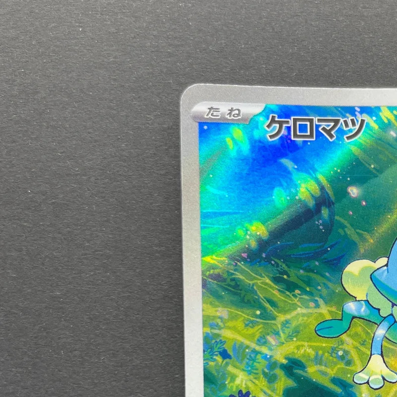 Froakie AR 086/083 Pokemon card Ninja Spinner M4 (1.NM)