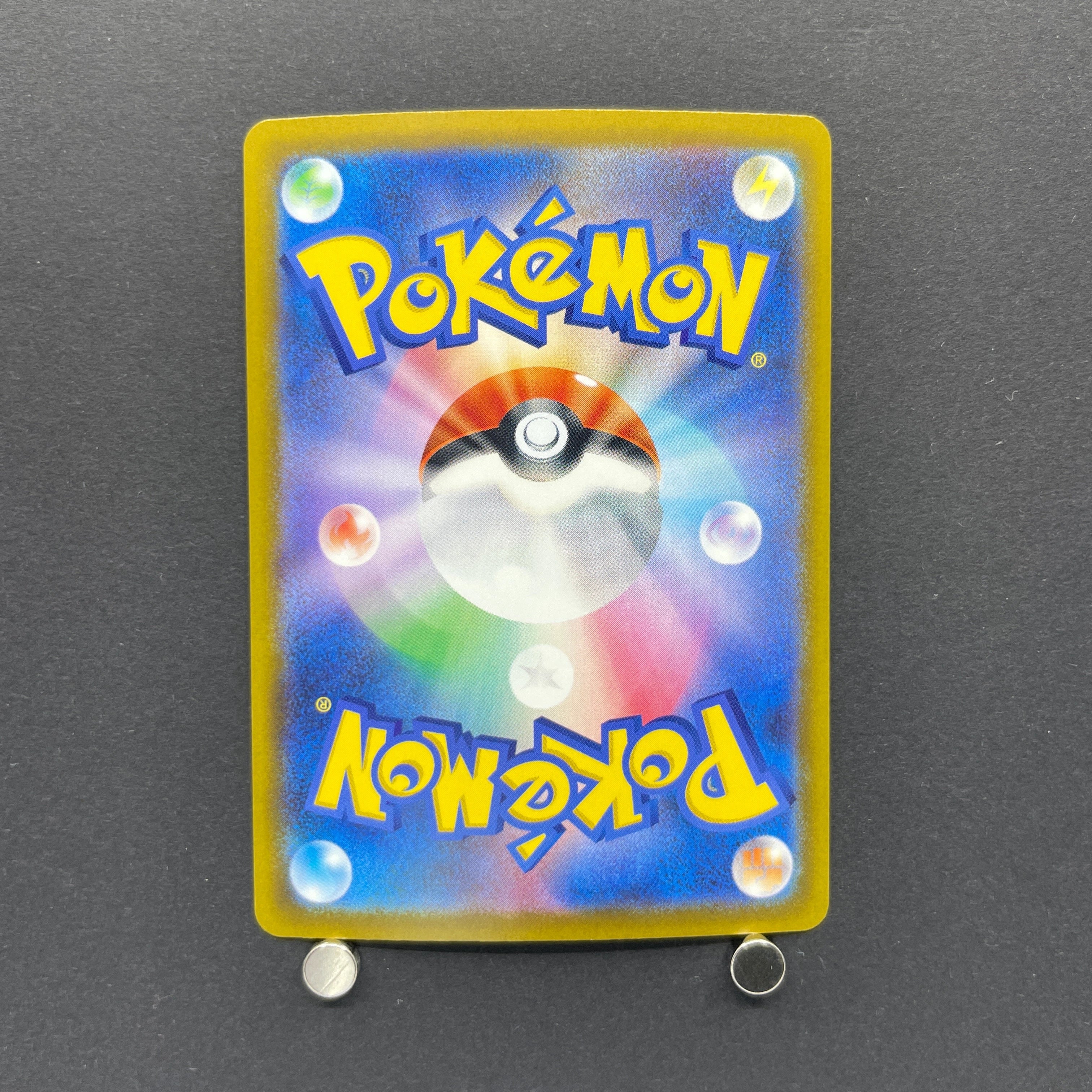 Froakie AR 086/083 Pokemon card Ninja Spinner M4 (1.NM)