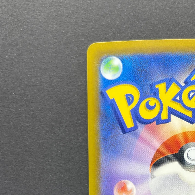 Froakie AR 086/083 Pokemon card Ninja Spinner M4 (1.NM)
