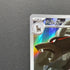 Houndoom AR 066/064 Pokemon card Night Wanderer sv6a (1.NM)