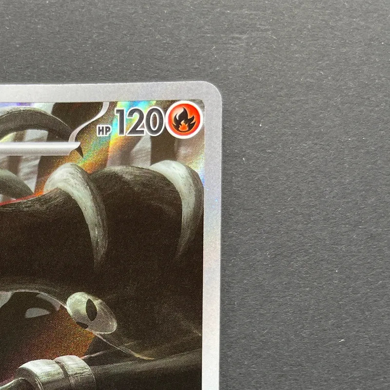 Houndoom AR 066/064 Pokemon card Night Wanderer sv6a (1.NM)