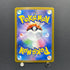 Houndoom AR 066/064 Pokemon card Night Wanderer sv6a (1.NM)
