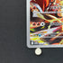 Ethan's Typhlosion AR 070/063 Pokemon card Heat Wave Arena sv9a (2.LP)