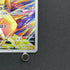 Ethan's Typhlosion AR 070/063 Pokemon card Heat Wave Arena sv9a (2.LP)