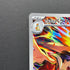 Ethan's Typhlosion AR 070/063 Pokemon card Heat Wave Arena sv9a (2.LP)